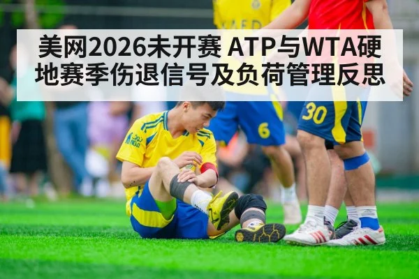 tennis player injury